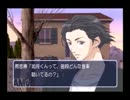 トキメキを取り戻せ！Nancyの【トゥルーフォーチュン】実況5-2