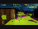 【スプラトゥーン】毎日Wi-Fi対戦Part63【プレイ動画】