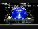 aisssyさんの クロノトリガー PS版【実況プレイ】その33
