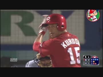 カープハイライト20150728