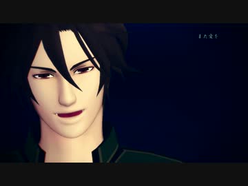 【MMD刀剣乱舞】また、愛を。【御手杵】