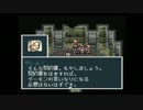 【初見プレイ】 ソードワールドSFC2　【実況】 part23
