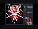 東方紅魔郷　Extra【針巫女】
