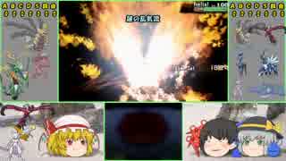 【ポケモンORAS】 EX三人娘のロリプル対戦8 【ゆっくり実況】
