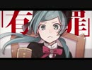 恋愛裁判  歌ってみた　ver.なぷんちぇる