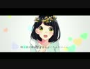 【ごろちゃんHPB！】愛してるばんざーい！【桜奏祈】