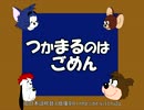 【トムとジェリー(真ん中)】3 「つかまるのはゴメン」 #28b