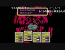 高田健志『MOTHER2実況』part26