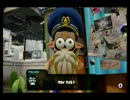 【Splatoon実況】クズと世界を塗り替えなイカ？　【part4】