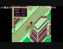 高田健志『MOTHER2実況』part27