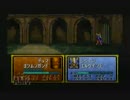 【ファイアーエムブレム聖戦の系譜】晩酌しながら初見実況プレイPart42