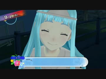 便乗ハイスクル 第17章「変わらないもの」