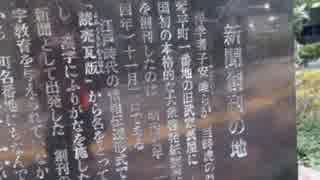 ハシケン 「お台場ガンダムとハイテク・エスカレーター付属神社」4/14
