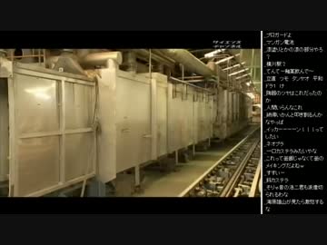 2015年 07月27日 永井兄弟 工場見学