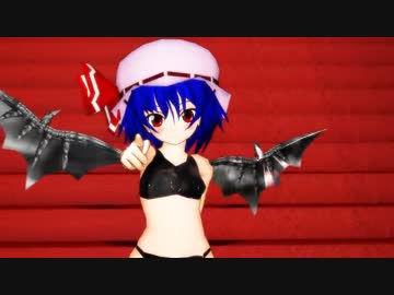 【MMD】おぜう多段テスト【プロフ画用】