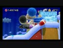【ヨッシーウールワールド】Ｗヨッシー２人旅！【実況】Part25