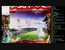 2015年 07月27日 永井兄弟 GI DREAM 最強馬決定戦 (2/3)