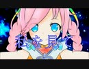【Rana】私を見て 【オリジナルMV】
