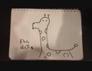 【30秒でトリビア】キリンって【今日の雑学】
