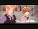 【APヘタリアMMD】リサちゃんとThousand Miles
