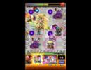 天界を震わすガイアの子をウル４コラボキャラでクリアしてみた。