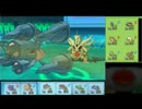 [ポケモンORAS]初心者のシングルレート【実況】28