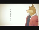 【UTAUカバー】アストロノーツ【蒼音リョウ】