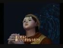 【実況】シェンムーⅢ開発記念！Ⅰ＆Ⅱ振り返り実況　part16