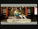 【大神】どすこーい！突撃！アマ公の旅なっしなー【実況】029