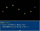 【実況】初プレイで Mystic Star【フリゲ】part14
