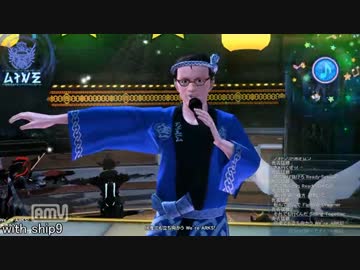 迫真アークス部・性の裏技 part60