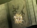 【初見実況】ビューティフル！ベヨネッタ【パート18】