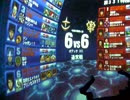 【戦場の絆Rev.3.38】OD66　MS-09　【ぽぅー】