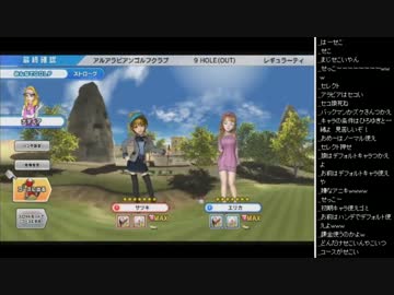 2015年 07月27日 永井兄弟 みんゴル6 (3/5) ～兄弟対決～