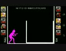 【攻略】Q　PRIMARY　17.mp4