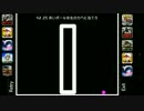 【攻略】Q　PRIMARY　25.mp4
