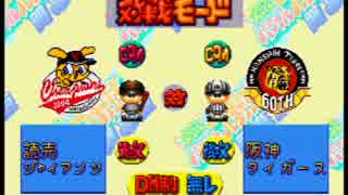 ホモと見る20年前の伝統の一戦.mp4