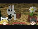 【ゆっくり実況】まったりマインクラフトpart32-2【築城編】