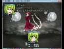 闇の覇者Ⅱ～黒く染まる大地と太古の魔神～part34.mp4