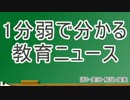 米軍の空域問題は横田空域だけではない