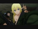 GATE×ゴジラ　第三偵察隊VSキングギドラ