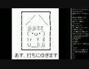 2015年 07月27日 永井兄弟 雑談6 (沖ドキ～END)