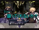 ソラのアルトネリコ  実況冒険記 Part62
