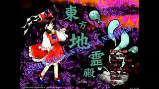 【地霊殿実況】ハードにチャレンジ！ Aパート【にとまり】