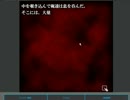 【怖話-こわばな-】怖い話を朗読しよう会【リゾートバイト】（③）