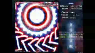 【地霊殿実況】ハードにチャレンジ！ Bパート【にとまり】