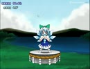 チルノのラムネバースト三段ロケット