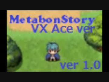 【実況】僕とうごキャラのストーリー【第十六章】