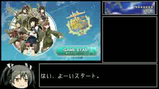 【艦これ】 艦隊これくしょん.Operation K 【6-3】