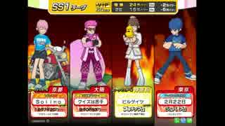 An×An　1月29日_13時14分の部